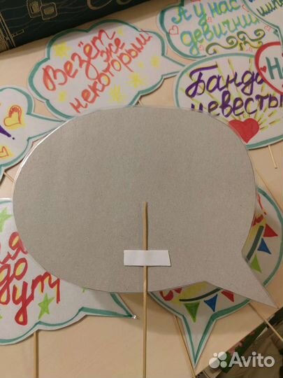 Таблички для фотосессии