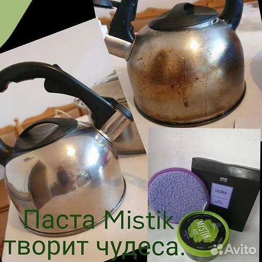 Очищающая паста Mystik