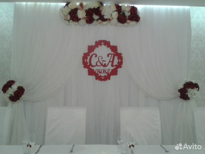 Праздник для Вас