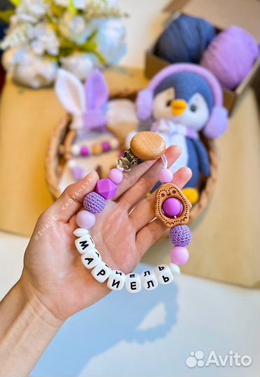 Держатель для пустышки