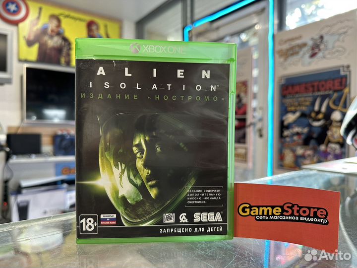 Alien Isolation Xbox One