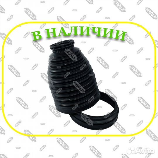 Пыльник пневмобаллона Dodge Ram Задний