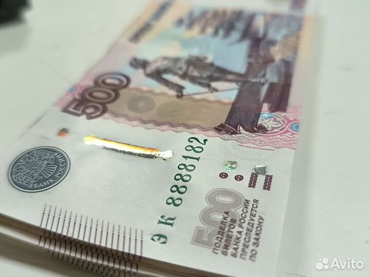 Купюра с красивым номером