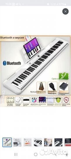 Цифровое пианино 88 клавиш