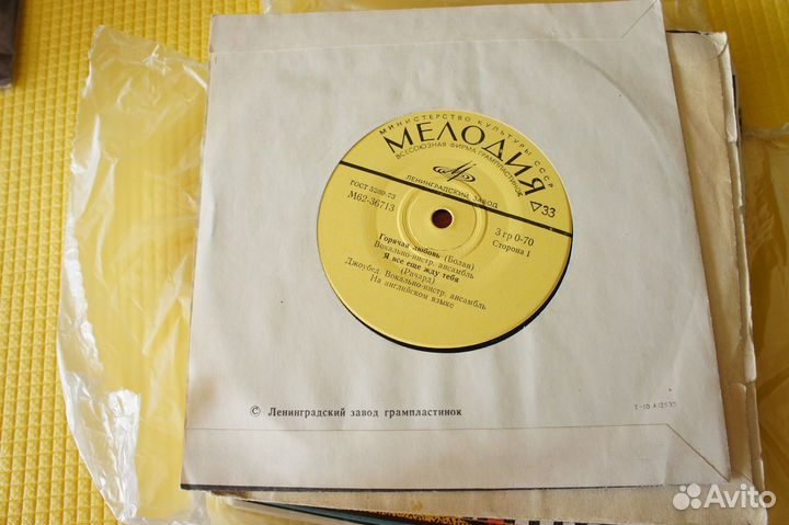 T. Rex/ Diana Ross/ Middle Of The Road