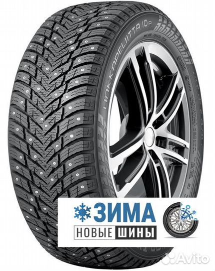 Nokian Tyres Hakkapeliitta 10p SUV 265/45 R20 108T