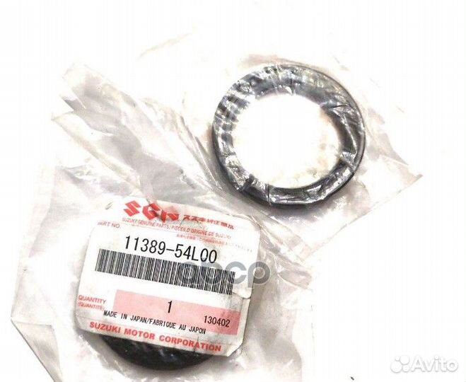 Сальник (14) 1138954L00 1138954L00 suzuki