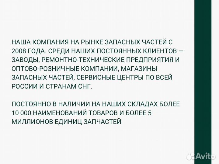 Форсунка камаз системы Common Rail евро-4,5