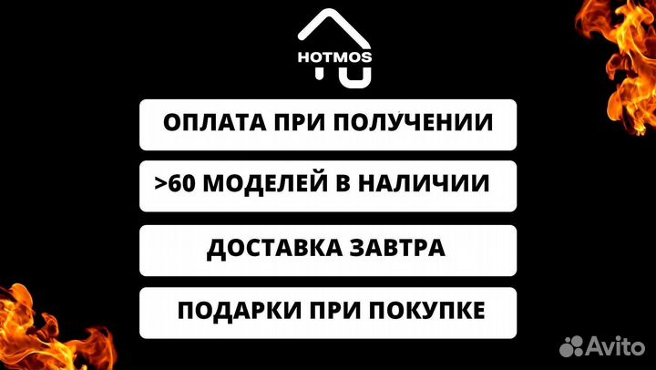 Мангал с гарантией