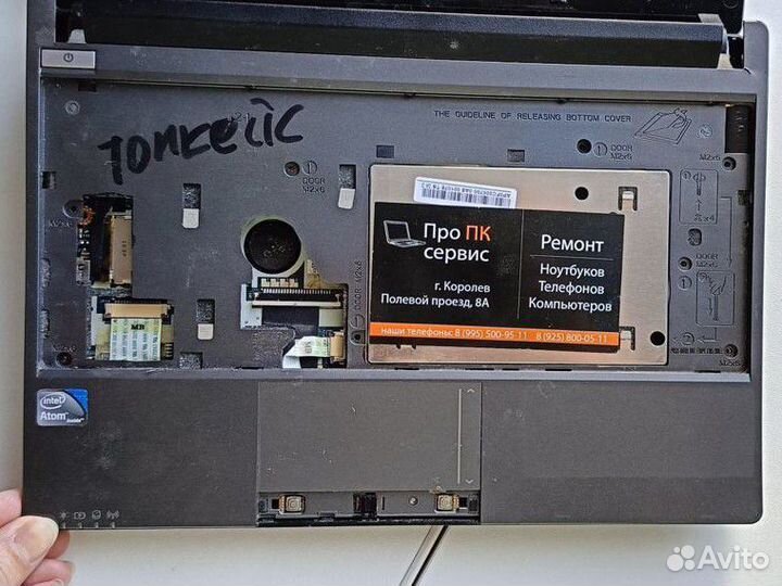Топкейс на нетбук packard bell pav80