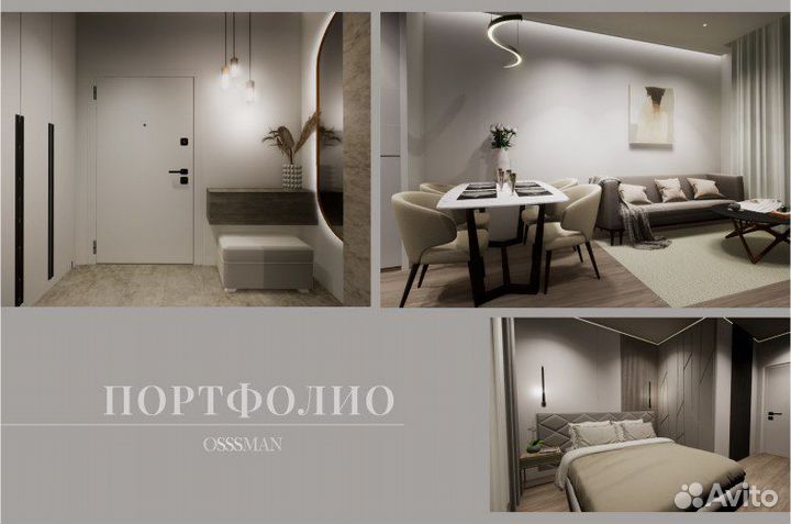 Дизайнер интерьера. Визуализация интерьера