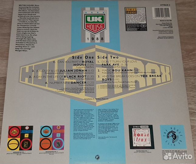 Виниловые пластинки