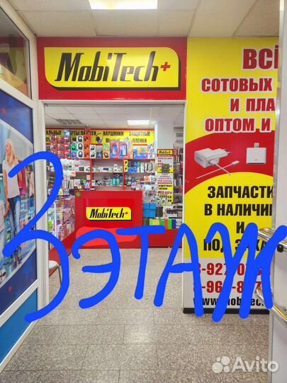 Смарт часы x8pro