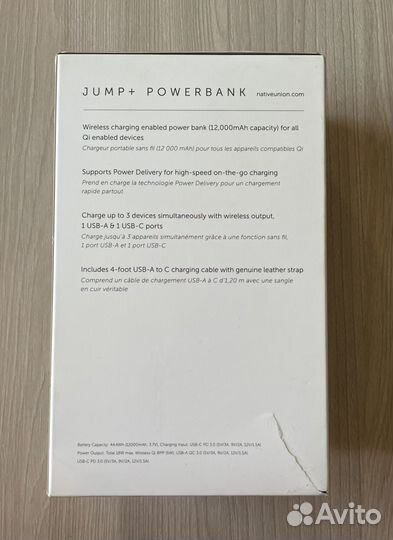 Аккумулятор Native Union Jump+ 12000mAh