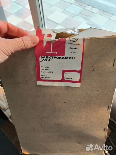 Винтажный электрокамин