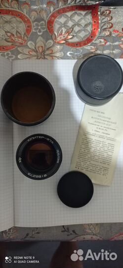 Объектив фотографический 