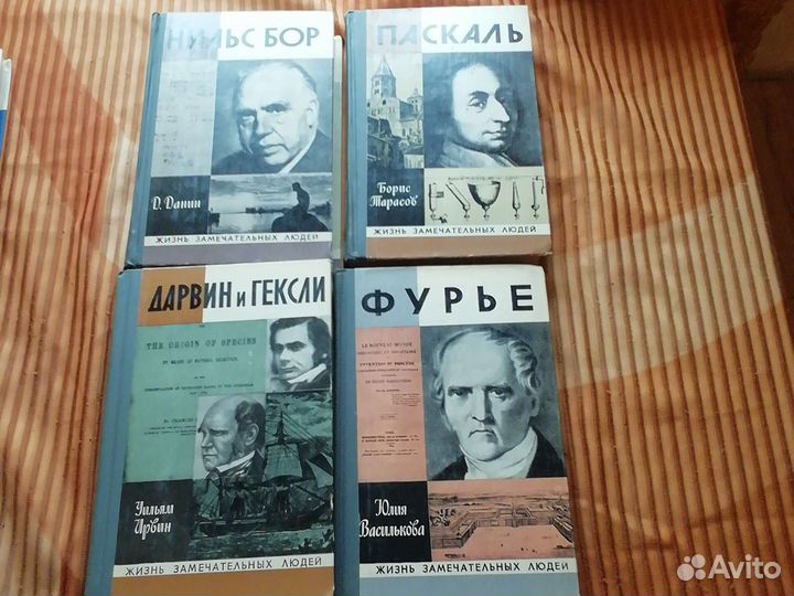 Книги серии жзл