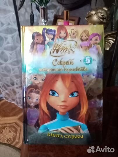 Детские книги новые