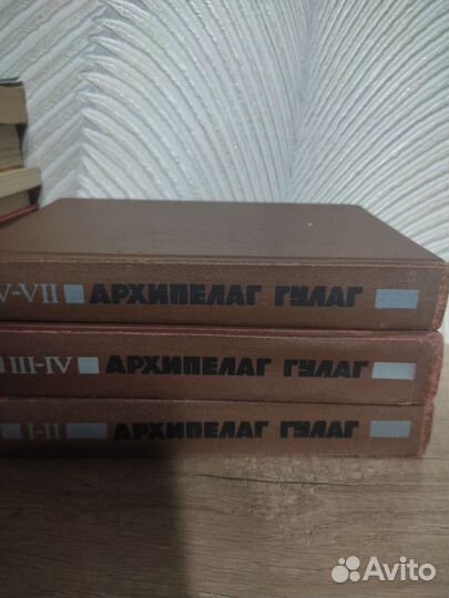 Архипелаг гулаг 3 тома