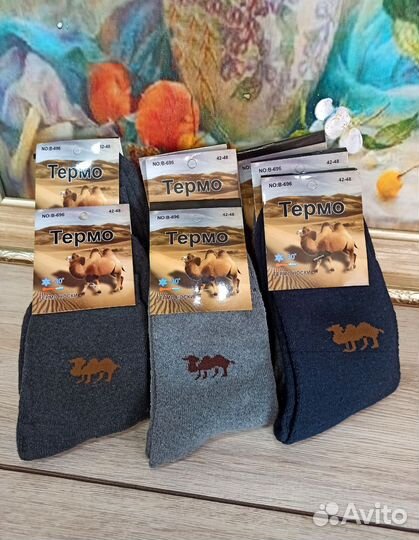 Носки мужские теплые упаковка 12 пар