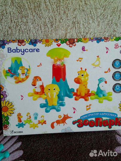 Babyсare, Конструктор-каруселька «Зоопарк