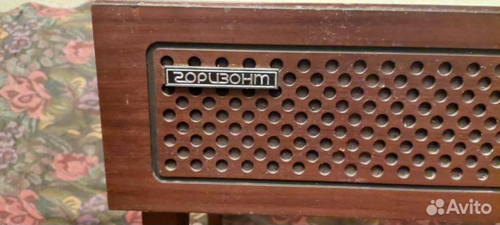 Усилитель горизонт СССР