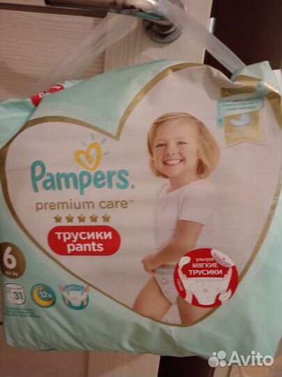 Подгузники трусики pampers 6