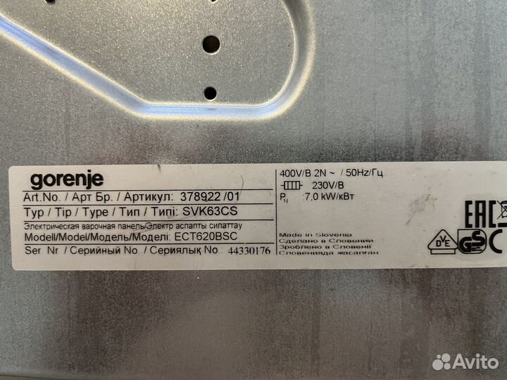 Варочная поверхность на запчасти