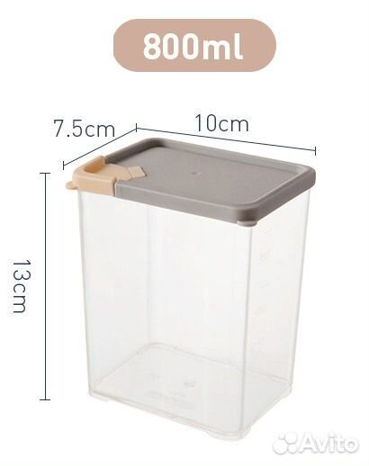 Контейнеры для сыпучих продуктов