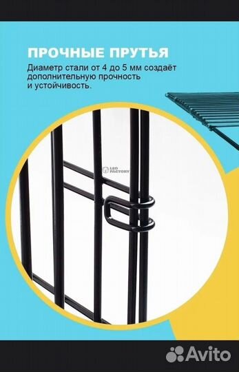 Клетка для собак средний пород и кошек