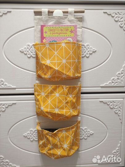 Текстильные кармашки