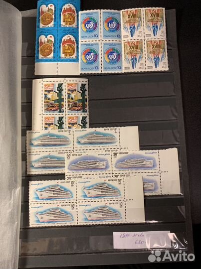 Почтовые марки россии