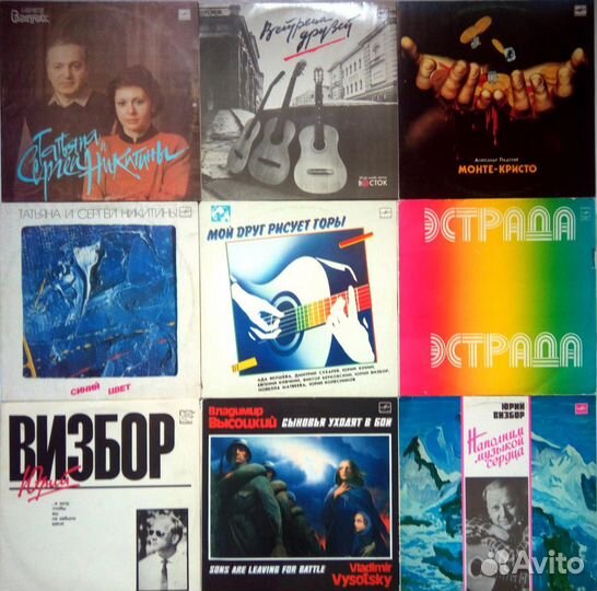 Визбор, Никитины, Градский, Высоцкий