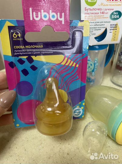 Бутылочки для кормления, соски и другое