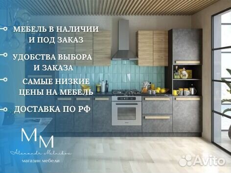 Кухня современная