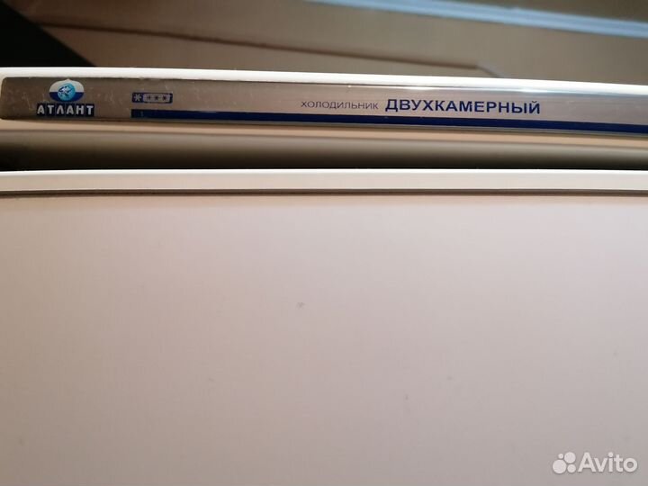 Холодильник б/у Атлант двухкамерный