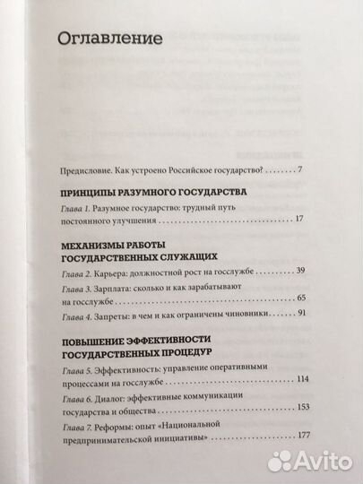 Глеб Архангельский 