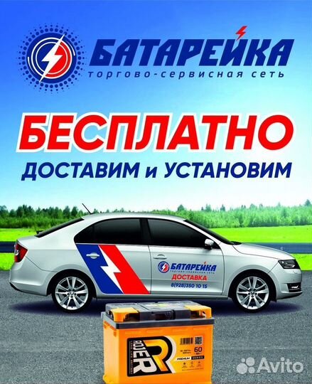 Аккумулятор ledum Premium asia 6ст-45 пп