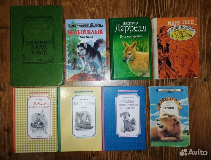 Книги д/детей