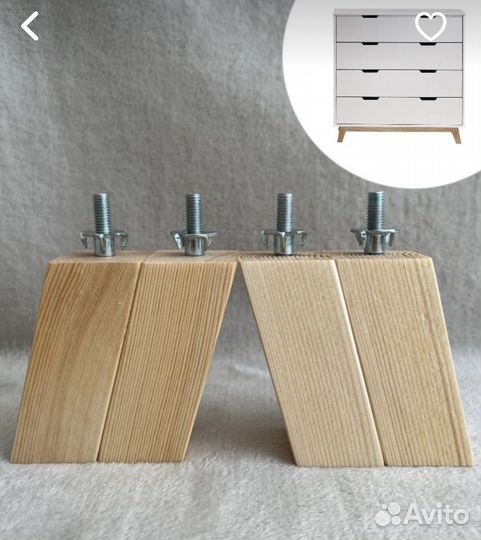 Ножки для мебели