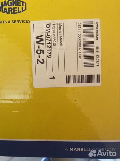 Датчик ABS BMW F20