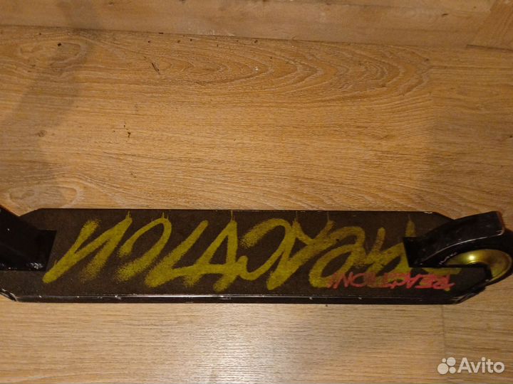 Трюковой самокат: бу