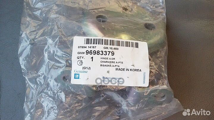 Петля передней двери chevrolet: lacetti (J200)