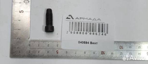 Винт Герингоф Geringoff 040594