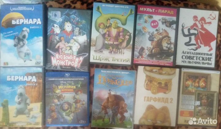 Dvd мультфильмы,10 дисков