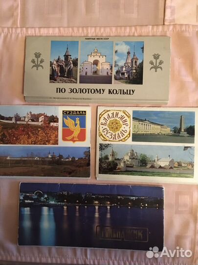 Открытки СССР