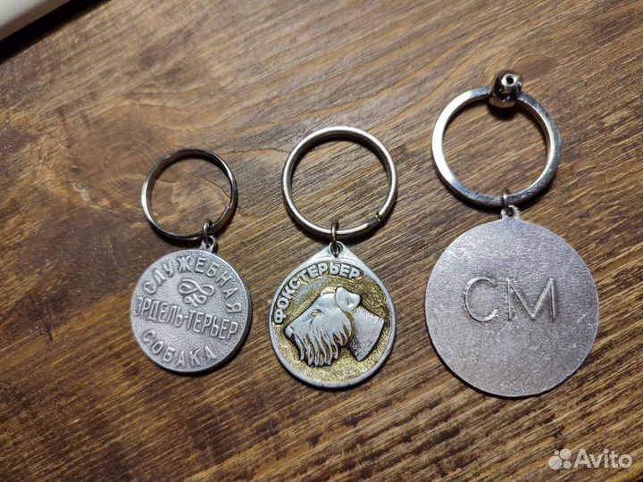 Брелок СССР собаки