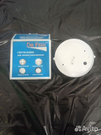 Светильник подвесной