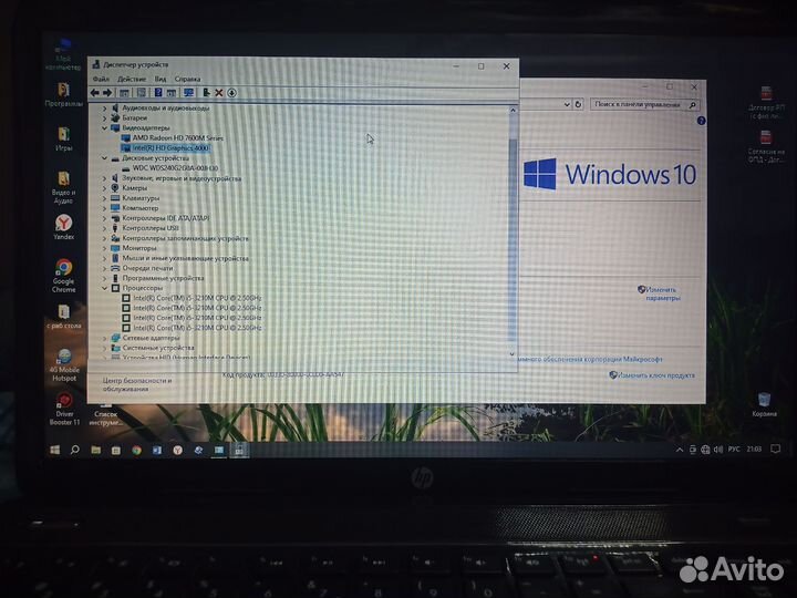 Ноутбук hp pavilion g6