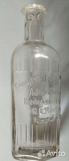 Старая бутылка аптека Heiligenbeil